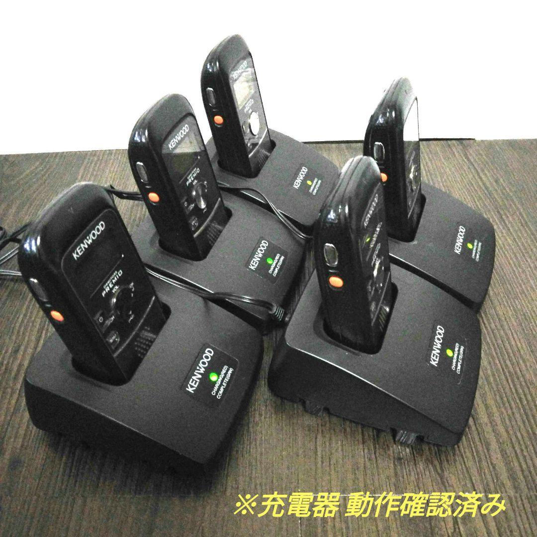程度良好5台セット★KENWOOD UBZ-S20 特定小電力トランシーバー