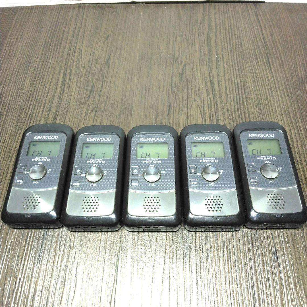程度良好5台セット★KENWOOD UBZ-S20 特定小電力トランシーバー