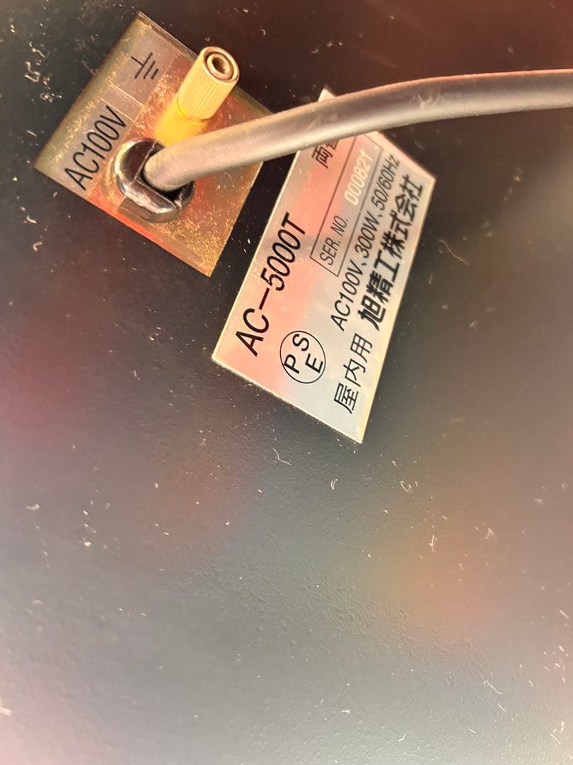 AC-5000T 高額紙幣両替機　旭精工　新札対応　ビルバリ　ゲームセンター
