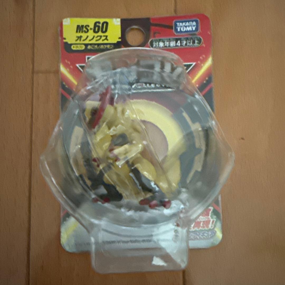 【未開封・新品】廃盤　ポケットモンスター モンコレポケモン フィギュア8体セット