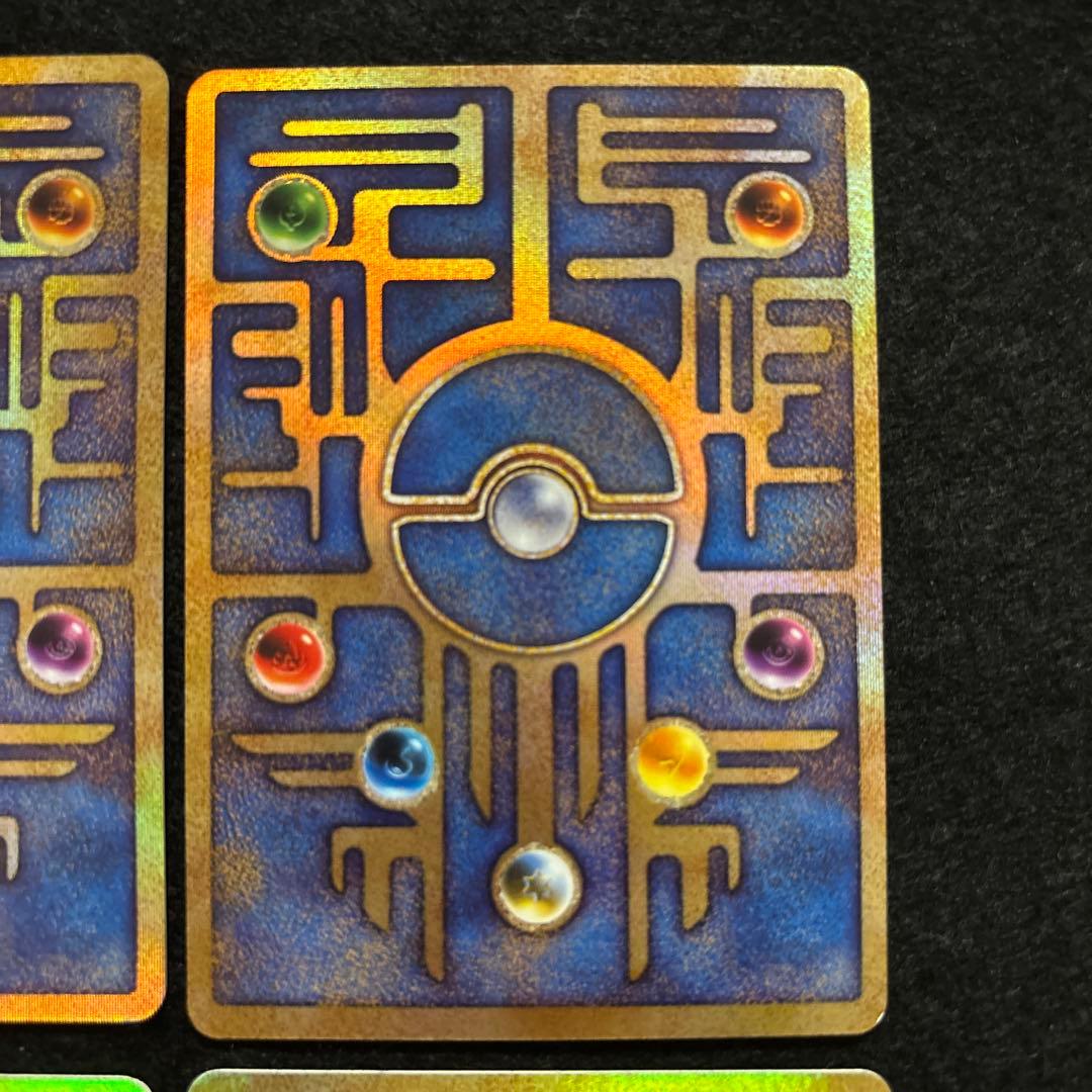 #ゆんの気まぐれオークション　（梅）　古代ミュウ　2種