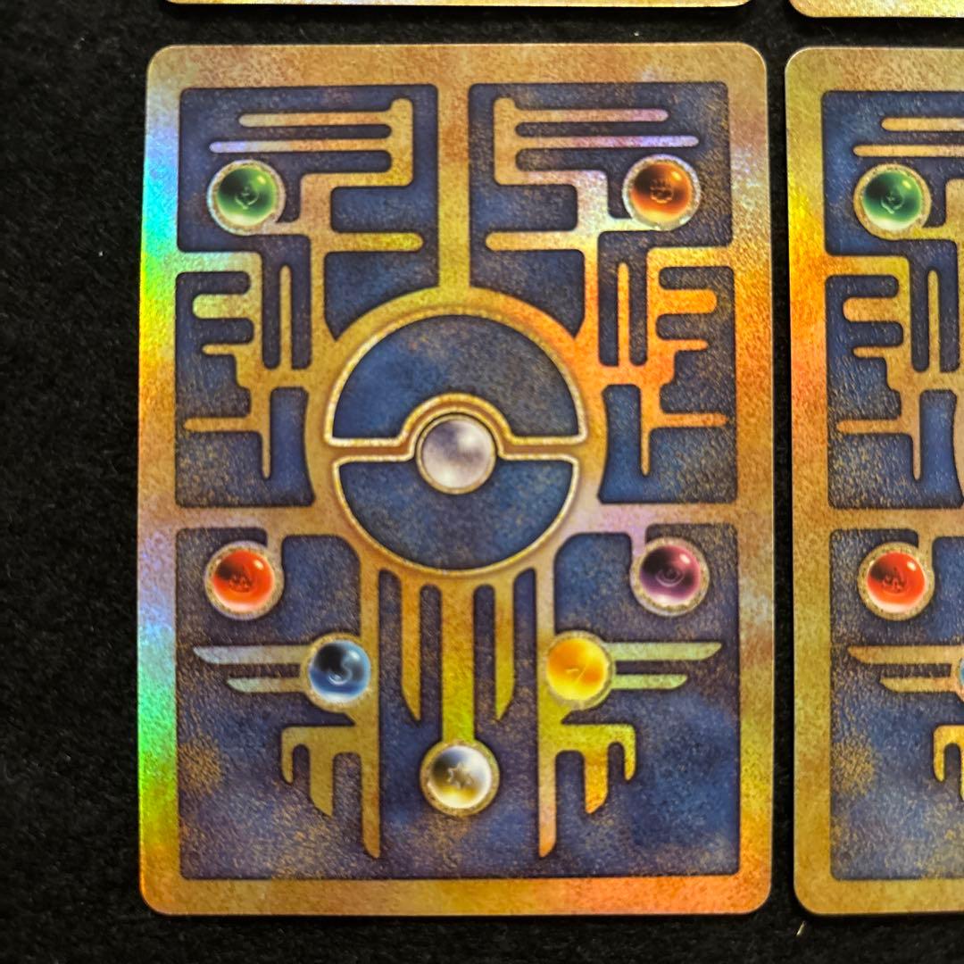 #ゆんの気まぐれオークション　（梅）　古代ミュウ　2種