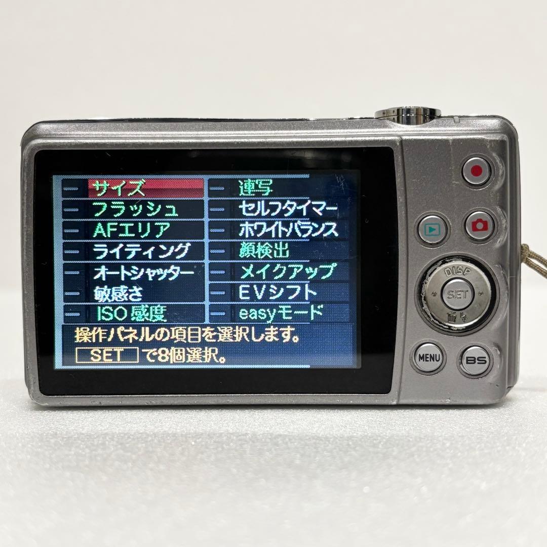 CASIO EXILIM EX-Z270 デジタルカメラ バッテリー 充電器