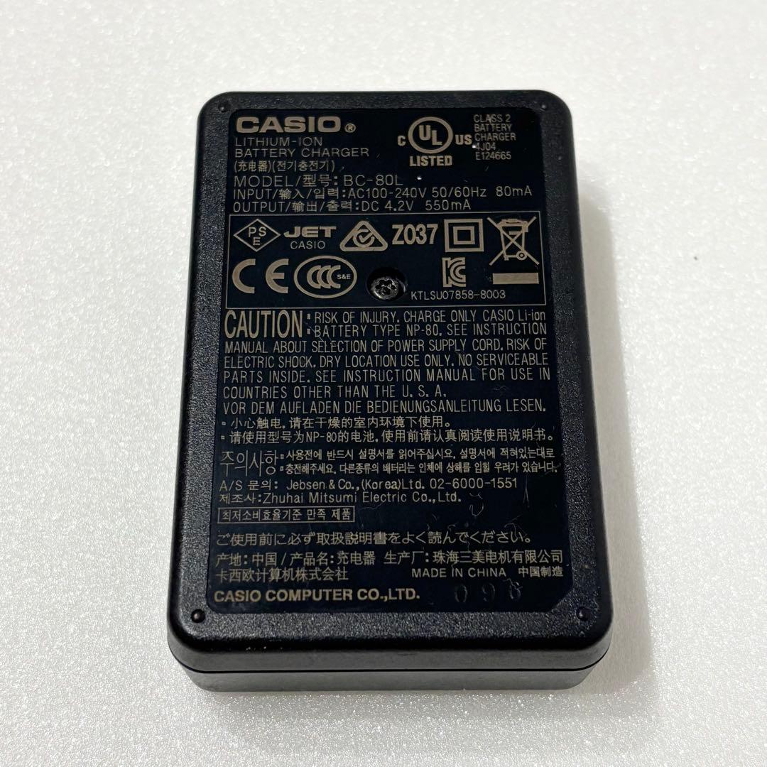CASIO EXILIM EX-Z270 デジタルカメラ バッテリー 充電器