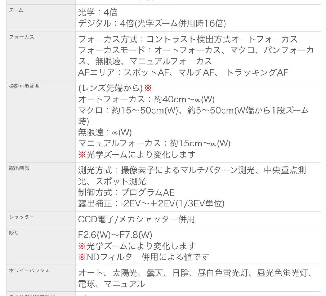 CASIO EXILIM EX-Z270 デジタルカメラ バッテリー 充電器