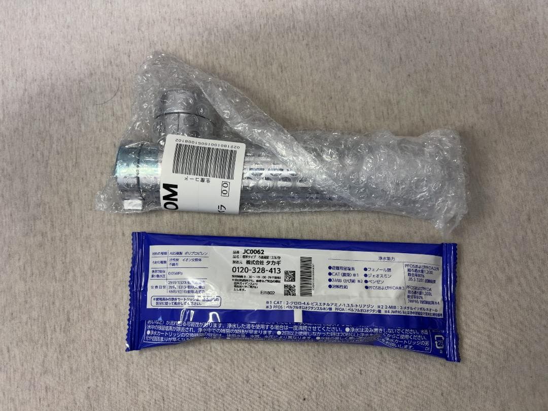 タカギ浄水器 JH070M浄水器本体 、浄水器交換カートリッジJC0062セット