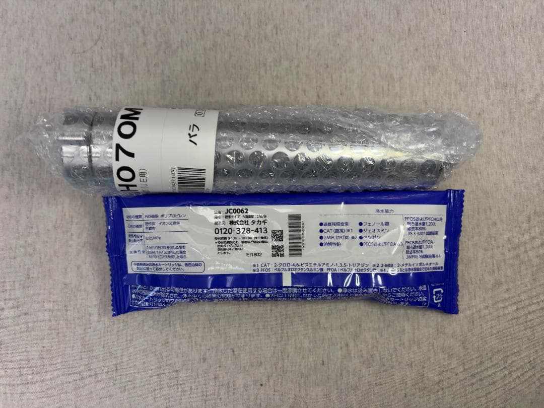 タカギ浄水器 JH070M浄水器本体 、浄水器交換カートリッジJC0062セット