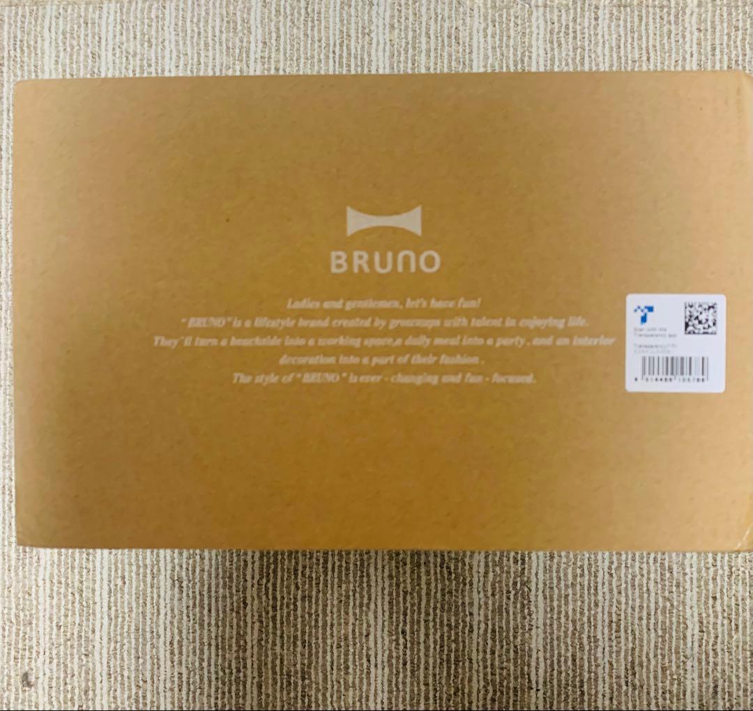 【新品未使用】BRUNO コンパクトホットプレート　BOE021-WH