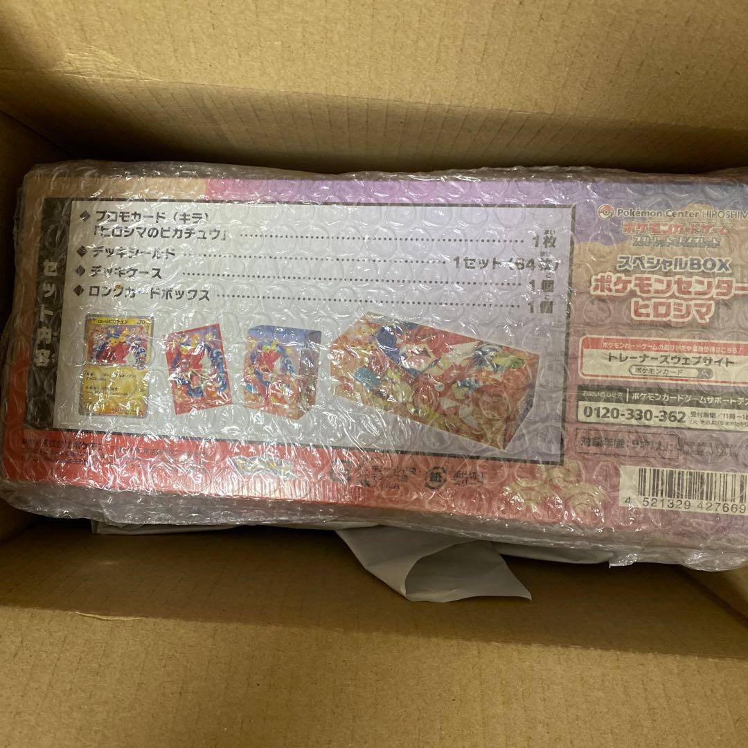 未開封未使用　プロモ付き ポケモンセンターヒロシマ スペシャルBOX