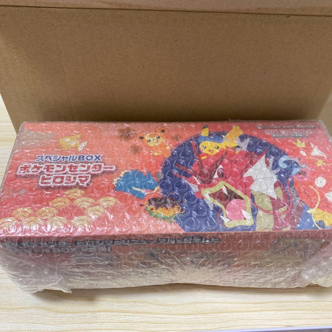 未開封未使用　プロモ付き ポケモンセンターヒロシマ スペシャルBOX