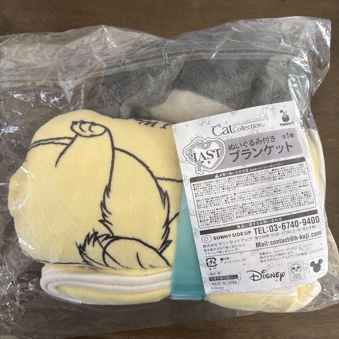 ディズニー　キャットコレクション　ハッピーくじ　ラストワン賞　Ｆ賞　ルシファー