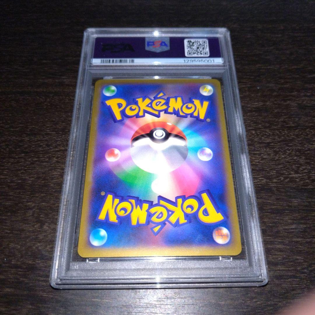 ポケモンカード　ガブリアスEX psa10 プロモ