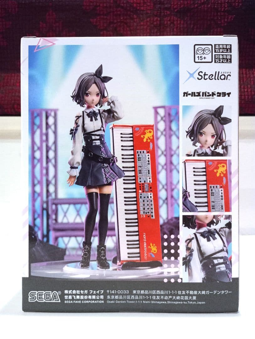 【 ガールズバンドクライ 】フィギュア (⭐新品未開封⭐安心のメルカリ便⭐)