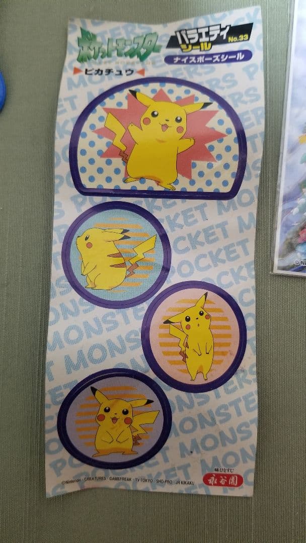 希少セット★ポケパーク 2005年　まとめ売り　ピカチュウ、レックウザ、アチャモ