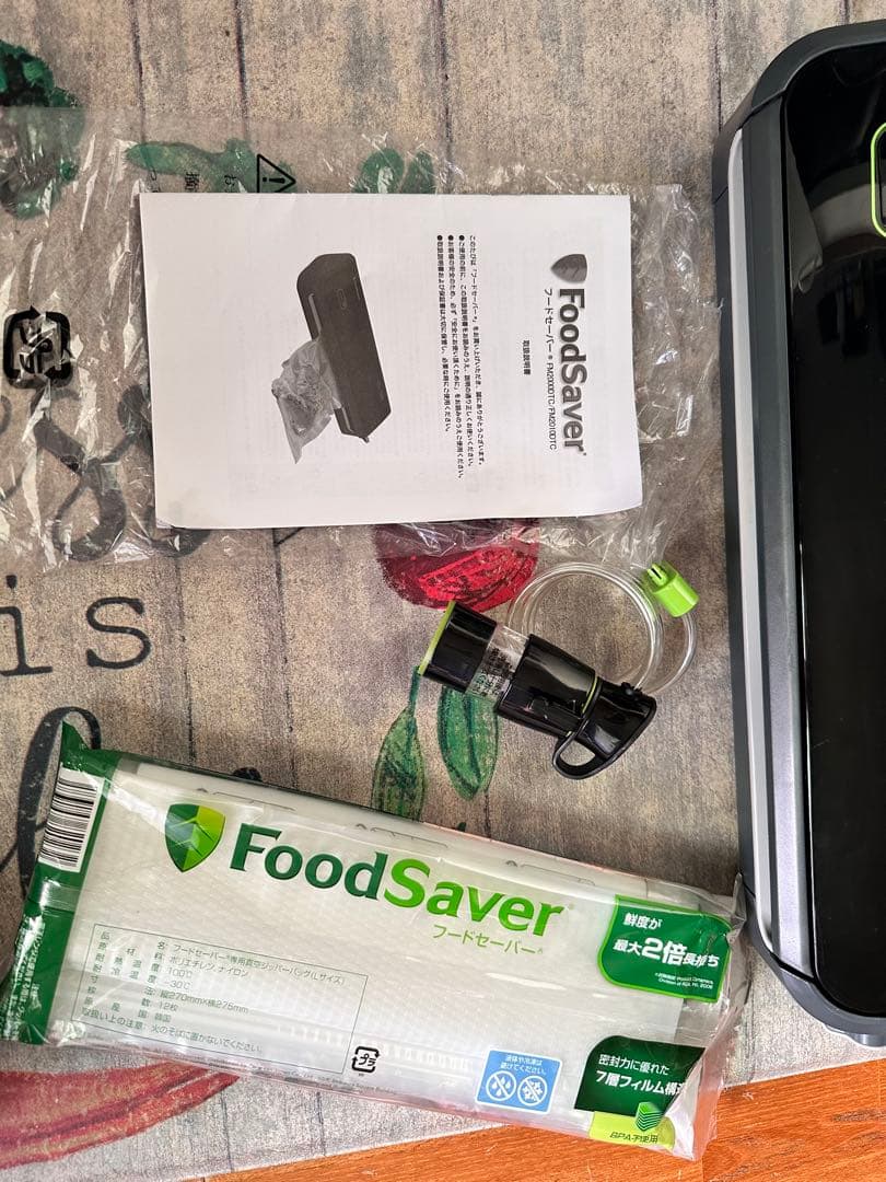 FoodSaver 真空パック機と容器セット