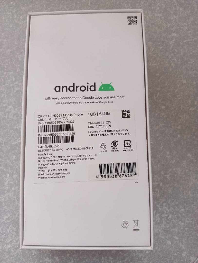 【動作確認済】訳あり品　OPPO A73 ネイビーブルーsimフリーAndroi
