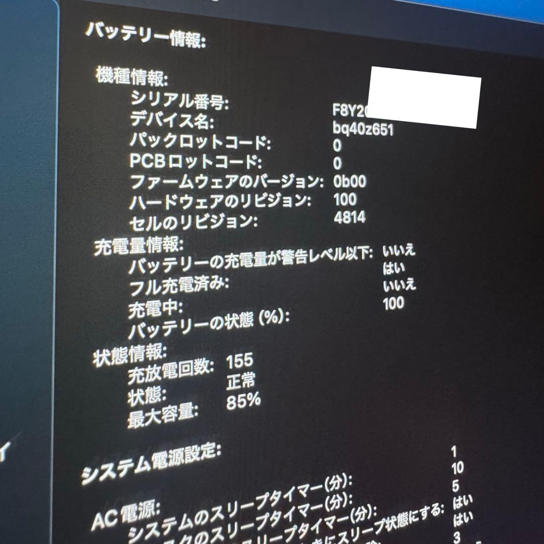MacBook Pro 14インチ M1 Max 64GB 1TB