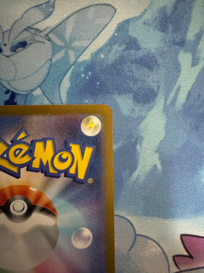 ポケモンカード　ブラッキーexSAR
