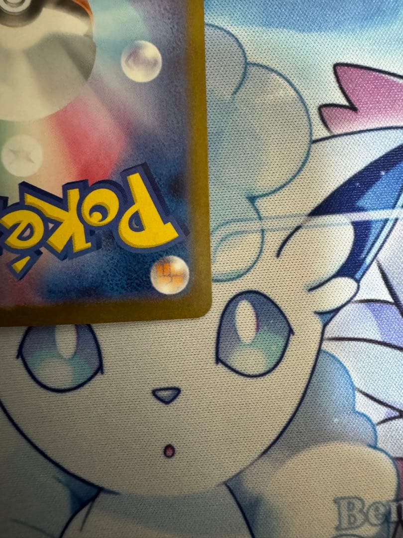 ポケモンカード　ブラッキーexSAR
