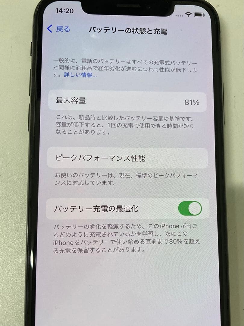 iPhone X 256GB ブラック　SIMフリー　K2025
