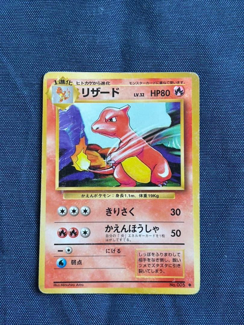 わるいフシギソウ、わるいフシギバナ　ポケモンカードセット