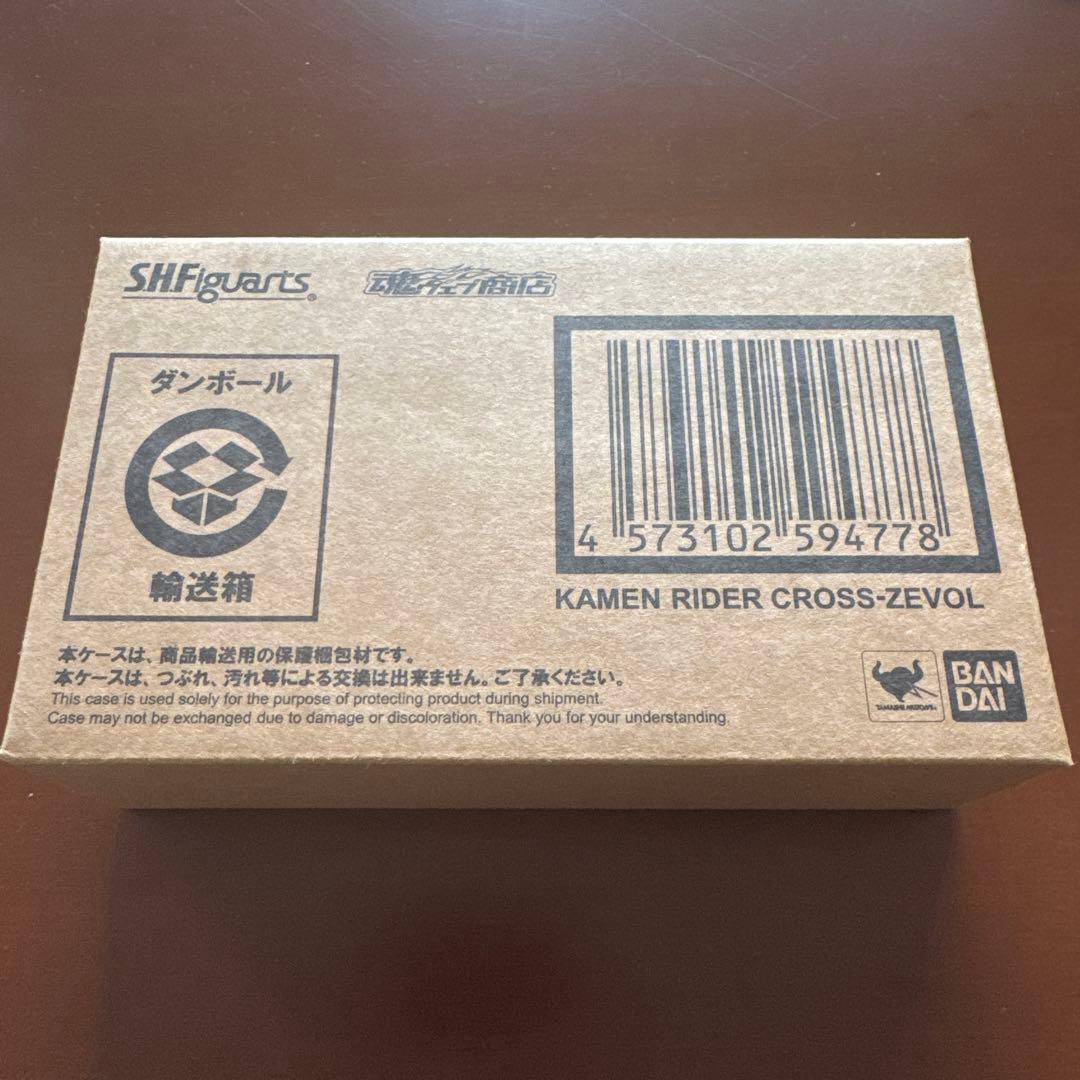S.H.Figuarts 仮面ライダー クロス・ゼボル