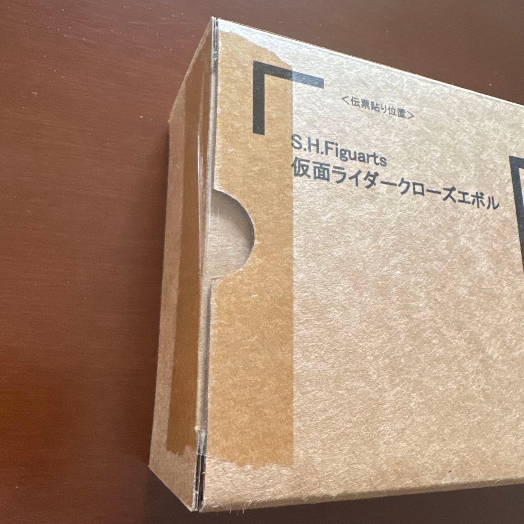 S.H.Figuarts 仮面ライダー クロス・ゼボル