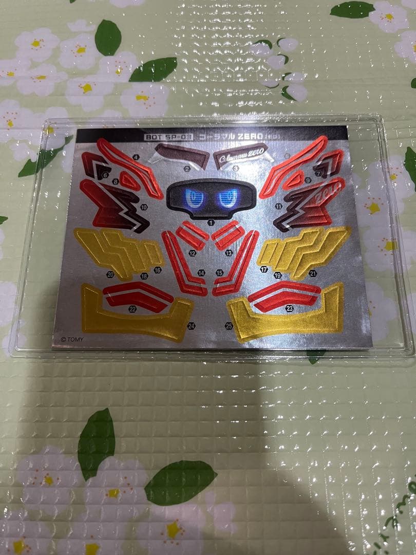 ボトルマン　コーラマルzero dx コーラマルzero デカビタマル