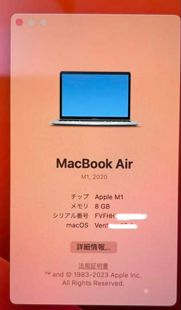 MacBook本体 MacBook Air m1 256GB 8GB