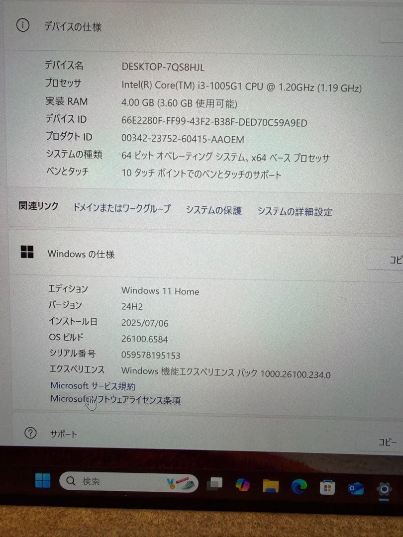 Windowsタブレット本体 surface pro7 QWT-00006 128GB