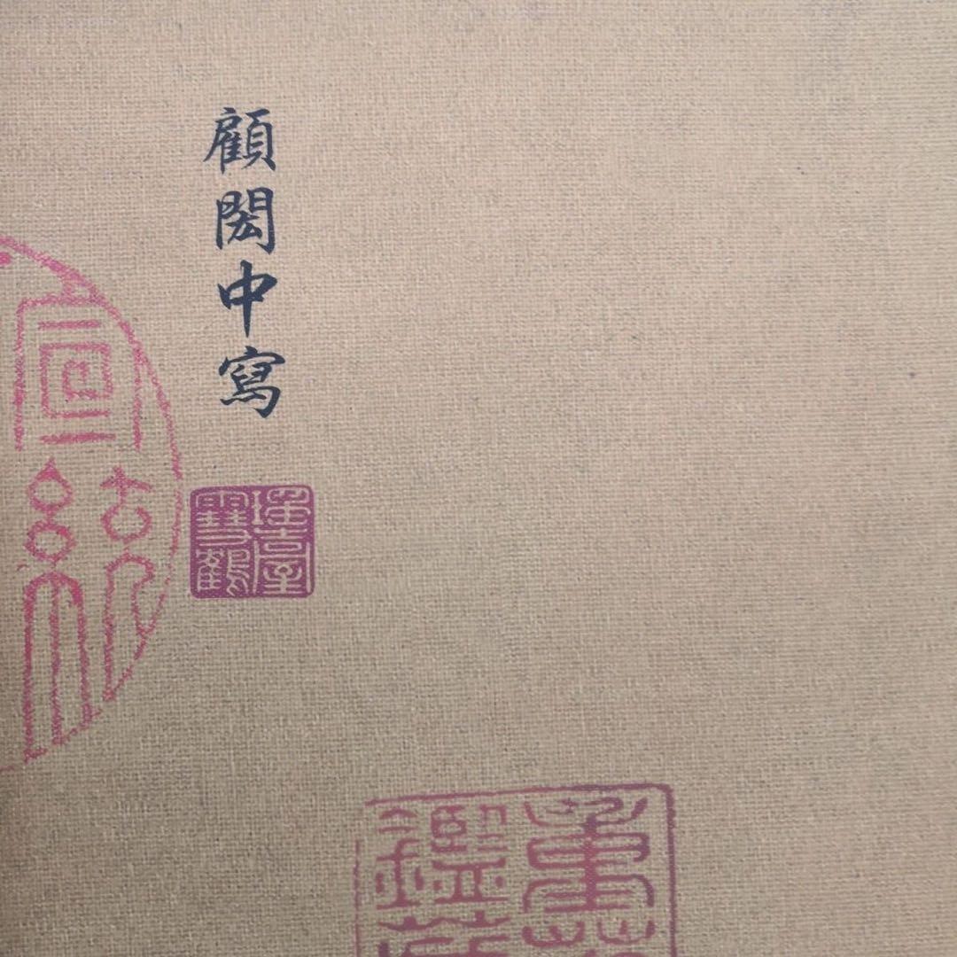 夜宴図 長巻 人物群像 大作