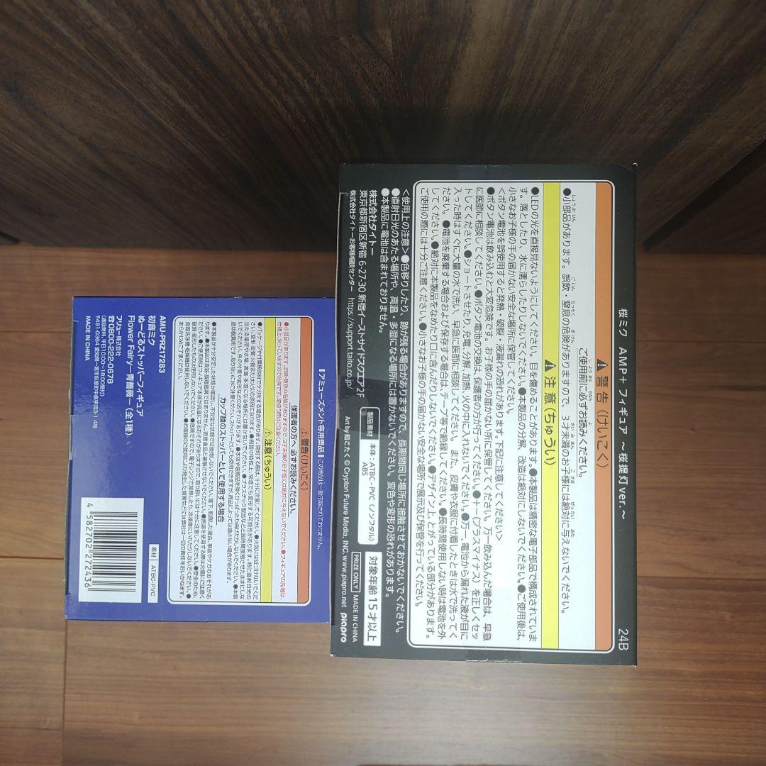 初音ミク フィギュア 雪ミク クロミ　ヴィンテージドール　amp　青薔薇 まとめ