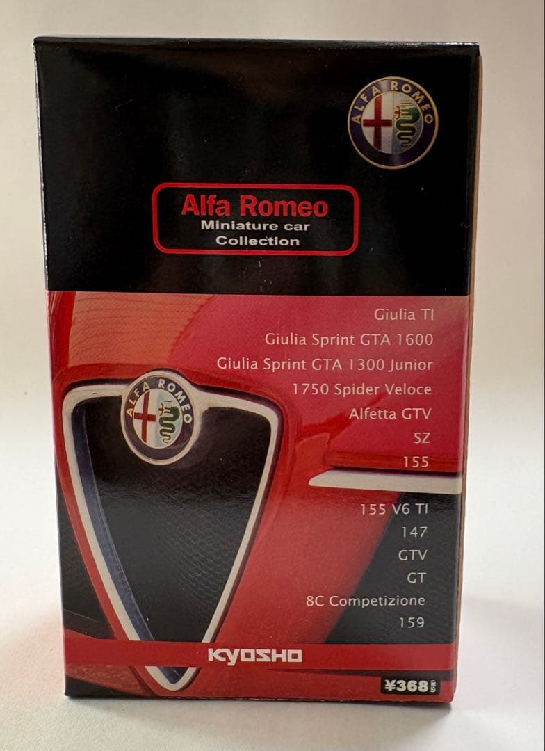 値下げ【新品】京商 1/64 アルファロメオ ミニカーコレクション B 5台
