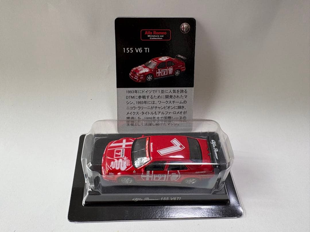 値下げ【新品】京商 1/64 アルファロメオ ミニカーコレクション B 5台