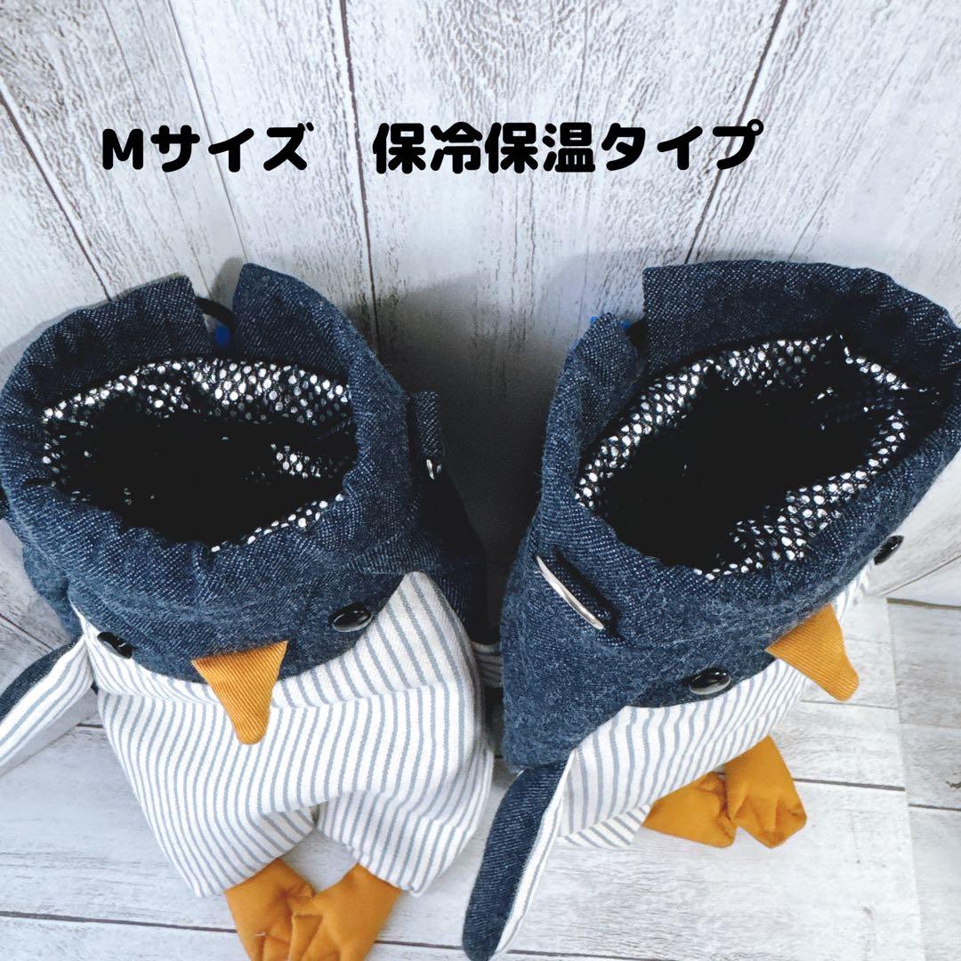 ペンギン巾着袋