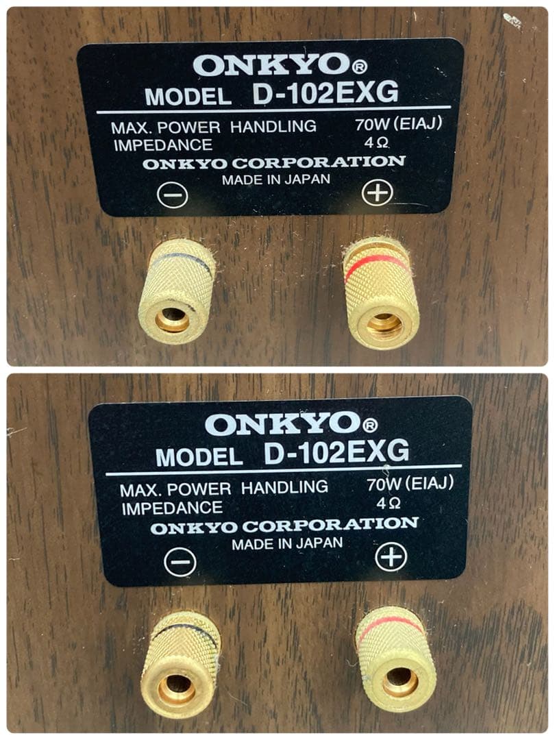 0590 ONKYO D-102EXG スピーカー　ウーファー ジャンク