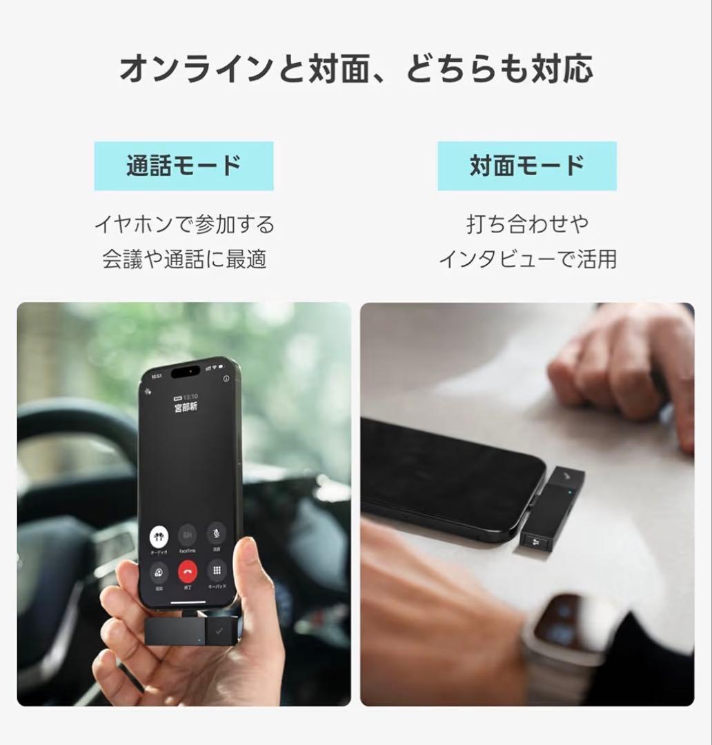 HiDock P1 mini AI ボイスレコーダー