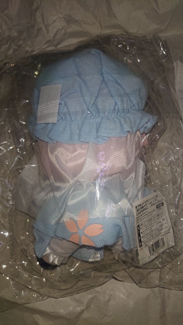 新品未開封 特典缶バッジ付き ふもふも ゆゆこ(ver.1.5)