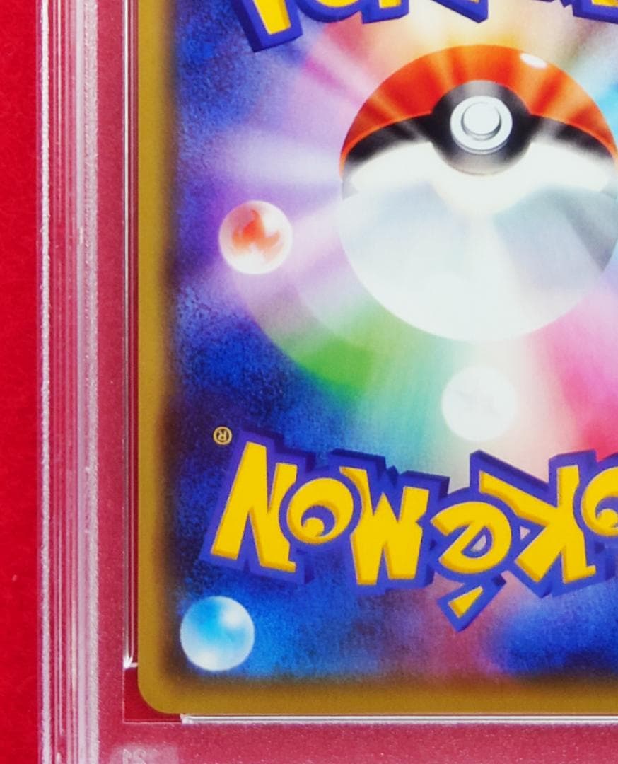 【PSA10】マリィの練習 プロモ PROMO 140/S-P #796