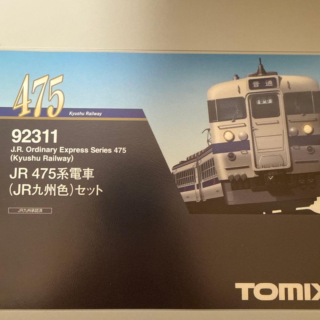 TOMIX JR 475系電車セット 92955 92311 ジャンク品