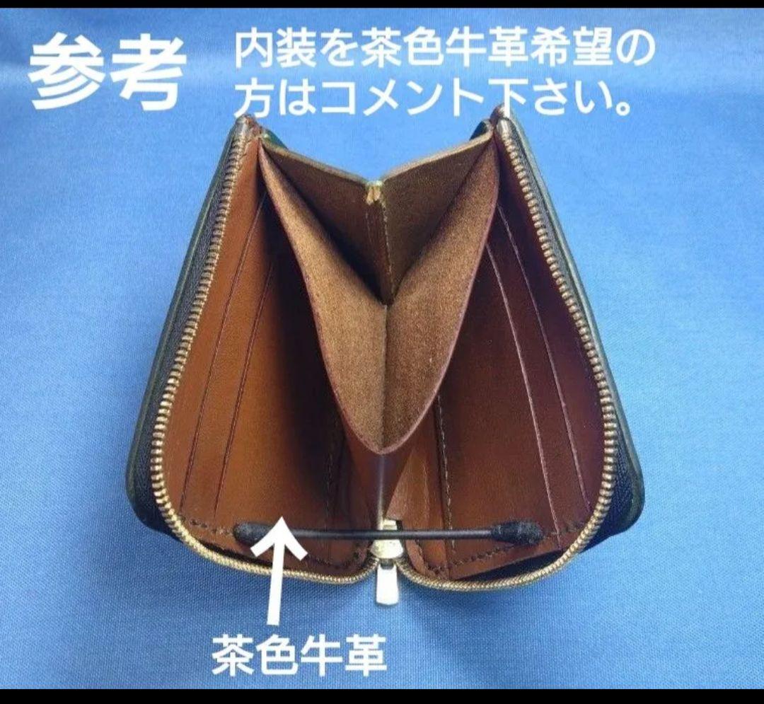 レザークラフト コードバン蝋引き革 黒色 L字ファスナー財布 ★HG 在庫有り