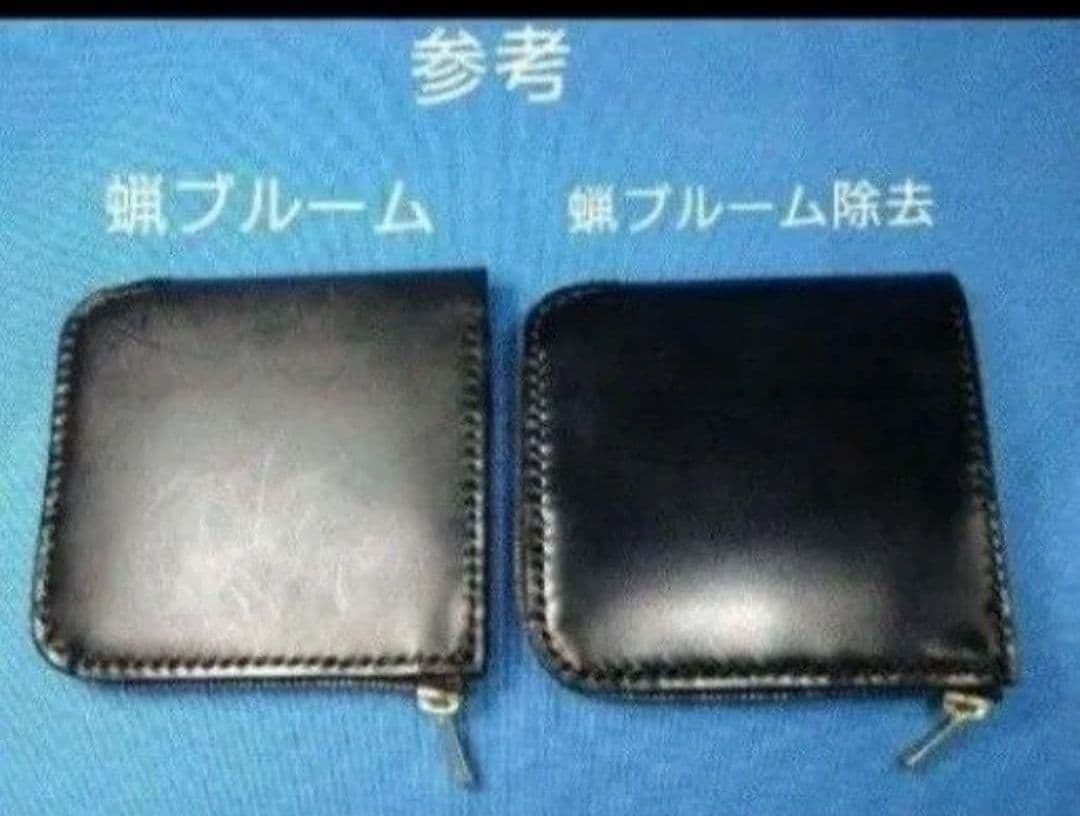 レザークラフト コードバン蝋引き革 黒色 L字ファスナー財布 ★HG 在庫有り