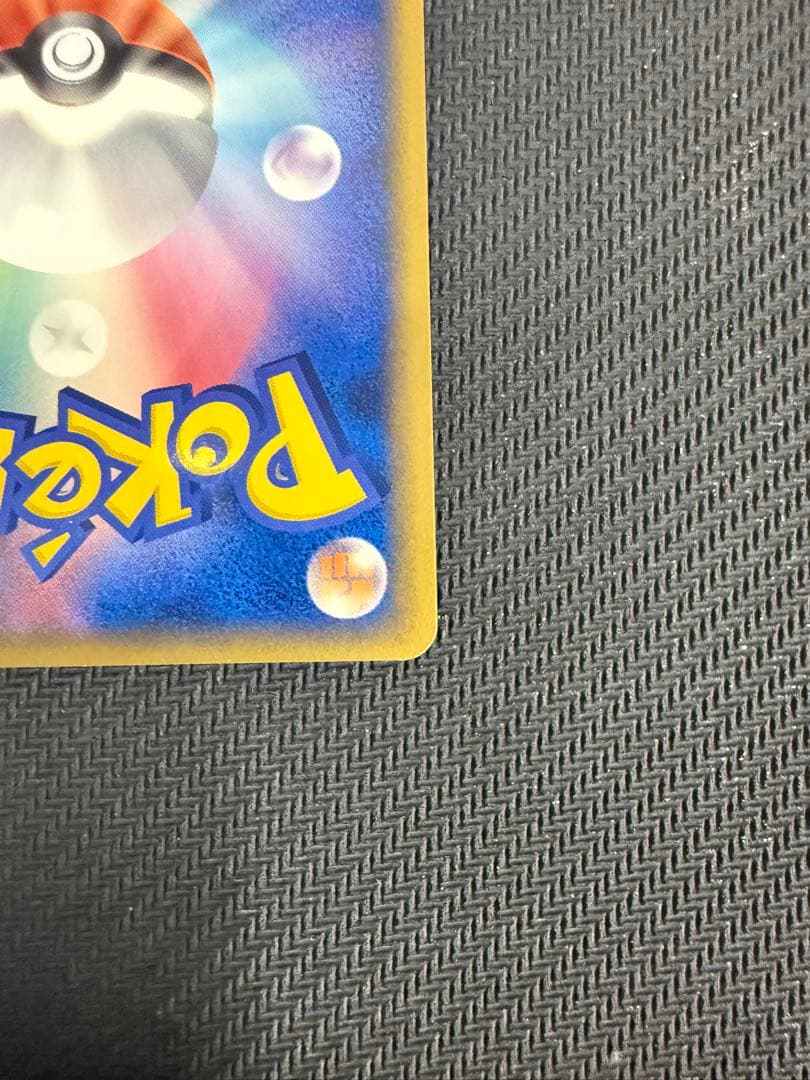 ポケモンカード 069/PCG-P ミュウ Meiji プロモ