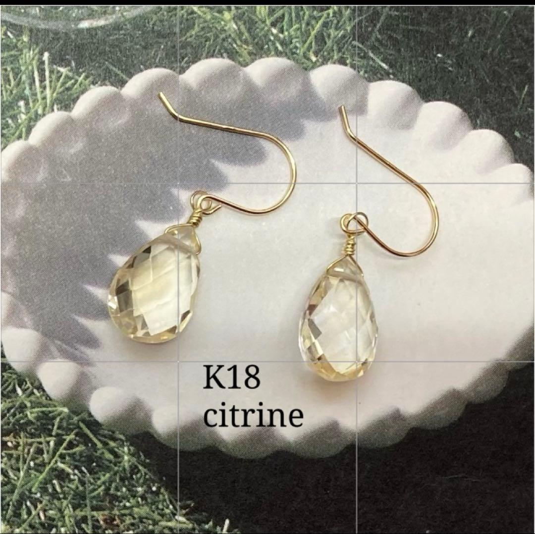 【エリリン】K18宝石質シトリンピアス、大きいフック、11月の誕生石