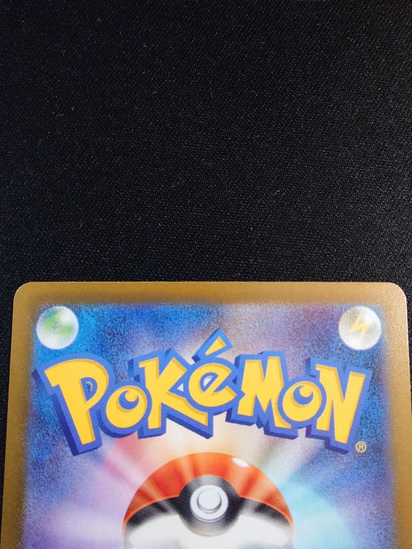 ポケモンカード SAR メイのはげまし ポケカ　ムニキスゼロ