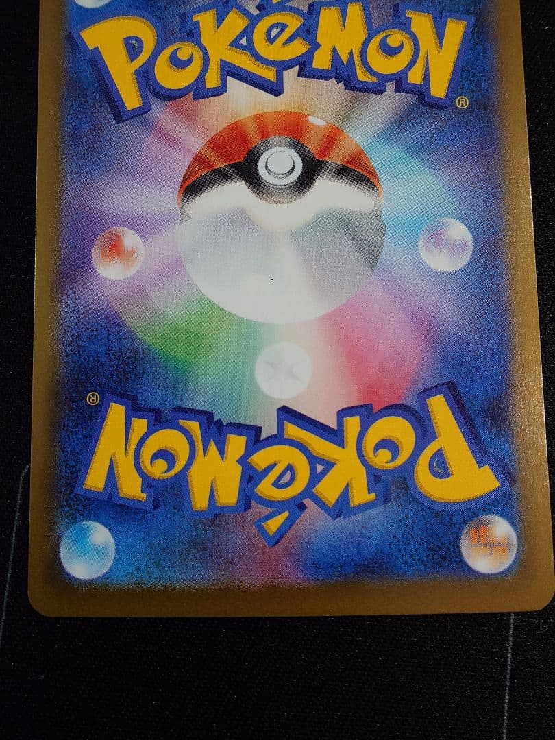 ポケモンカード SAR メイのはげまし ポケカ　ムニキスゼロ