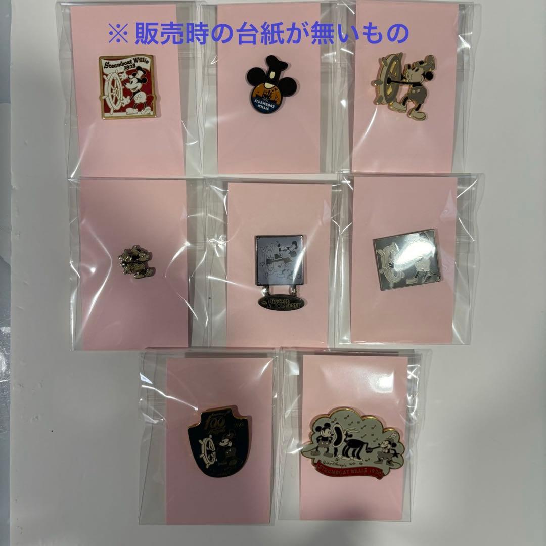 蒸気船ウィリー　ピンバッジ 16個セット