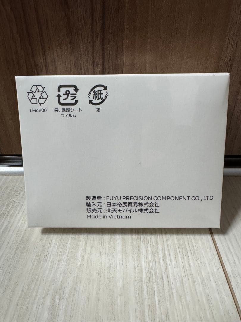 未使用　Rakuten WiFi Pocket Platinum 本体