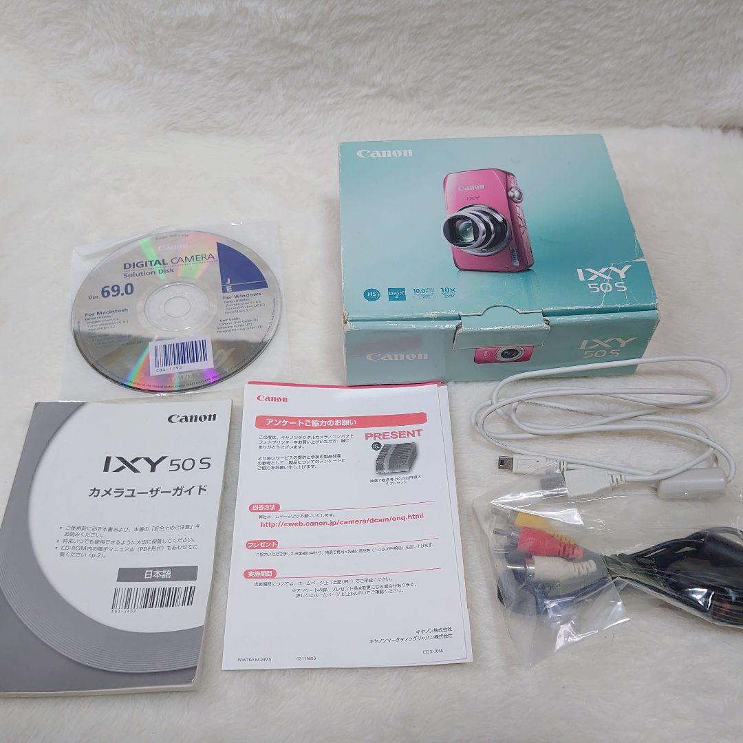 ✨稼働品✨Canon IXY 50S ピンク PC1561 コンデジ デジカメ