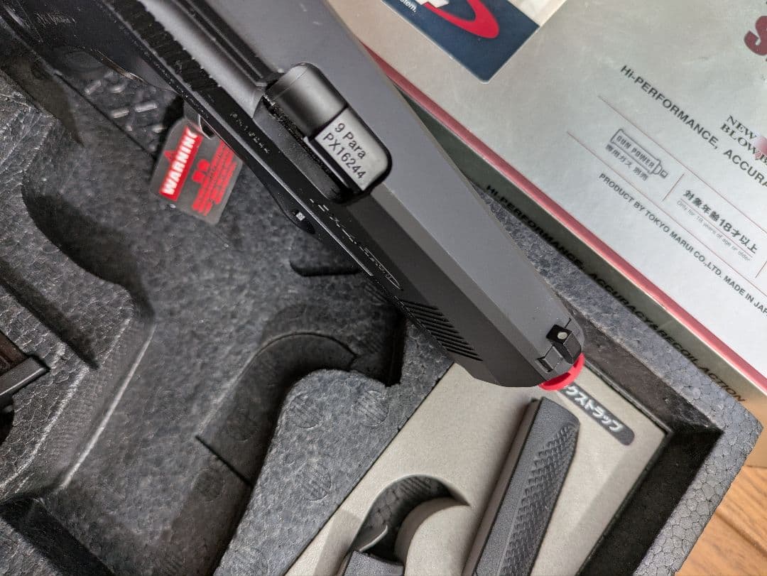 東京マルイ PX4 ガスブローバック　マガジン2本付き